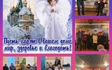 Крещение 2